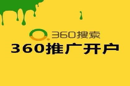 搜索开户返点揭秘：成功案例教你快速赚钱